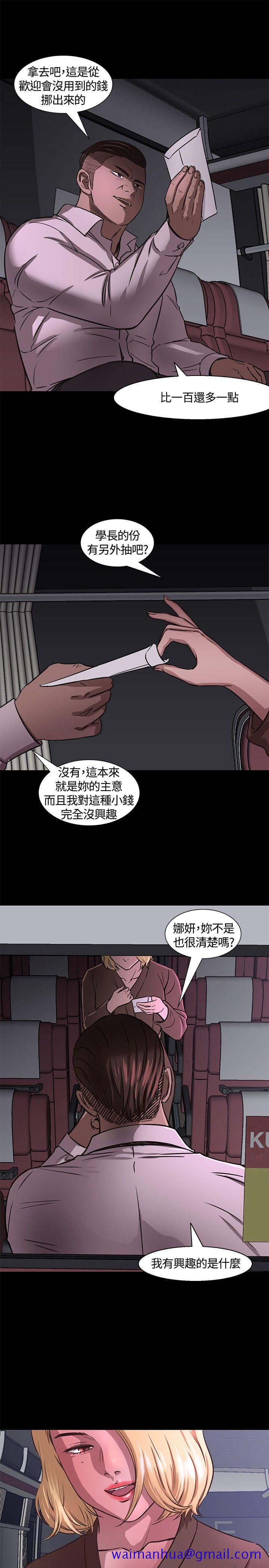 Roommate[h漫]韩漫全集-Roommate-第5話无删减无遮挡章节图片 