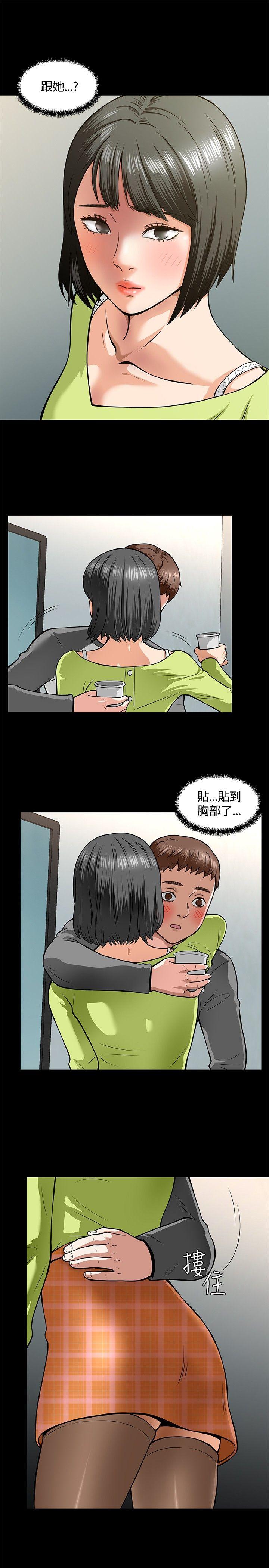 Roommate[h漫]韩漫全集-Roommate-第5話无删减无遮挡章节图片 