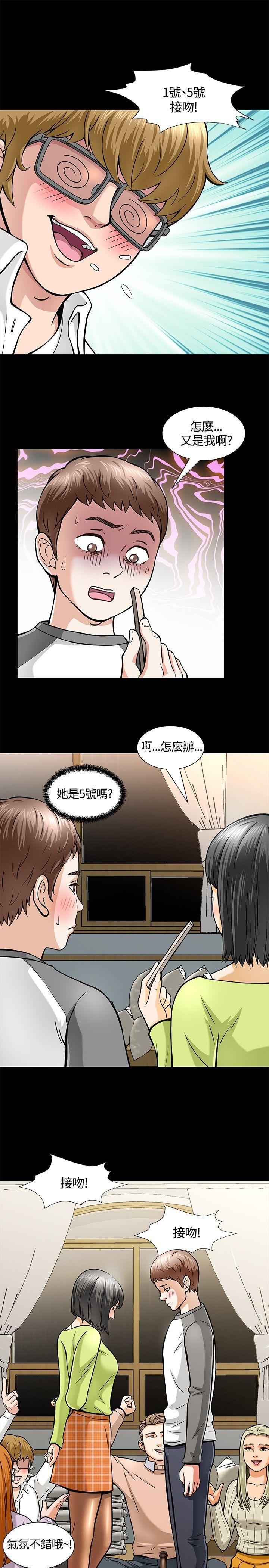 Roommate[h漫]韩漫全集-Roommate-第5話无删减无遮挡章节图片 
