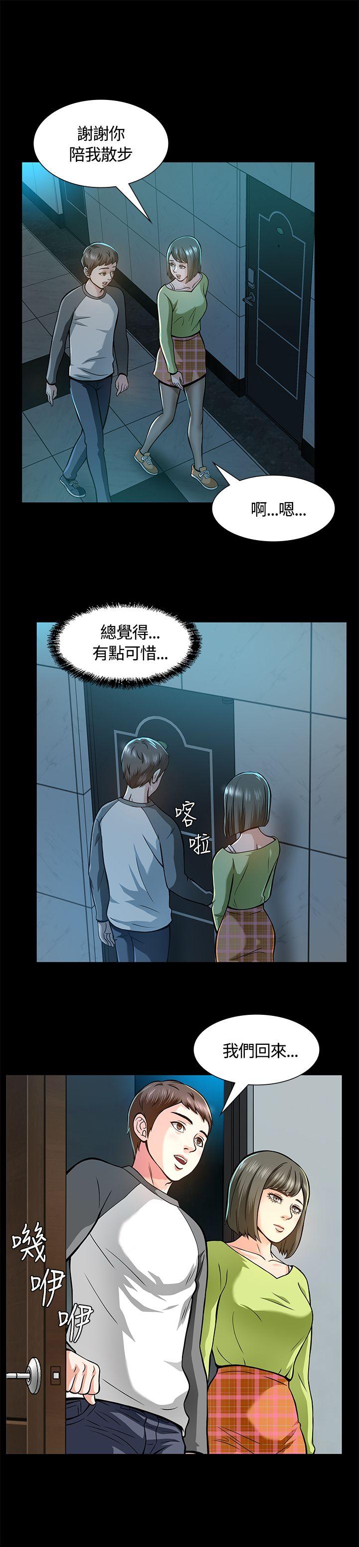 Roommate[h漫]韩漫全集-Roommate-第6話无删减无遮挡章节图片 