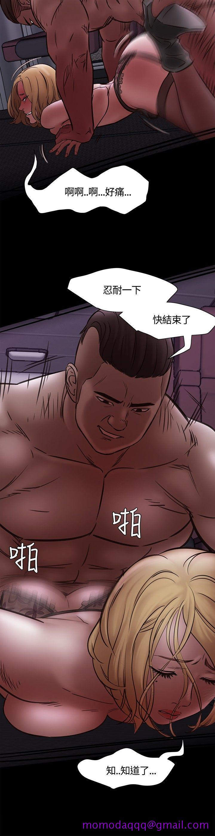 Roommate[h漫]韩漫全集-Roommate-第6話无删减无遮挡章节图片 