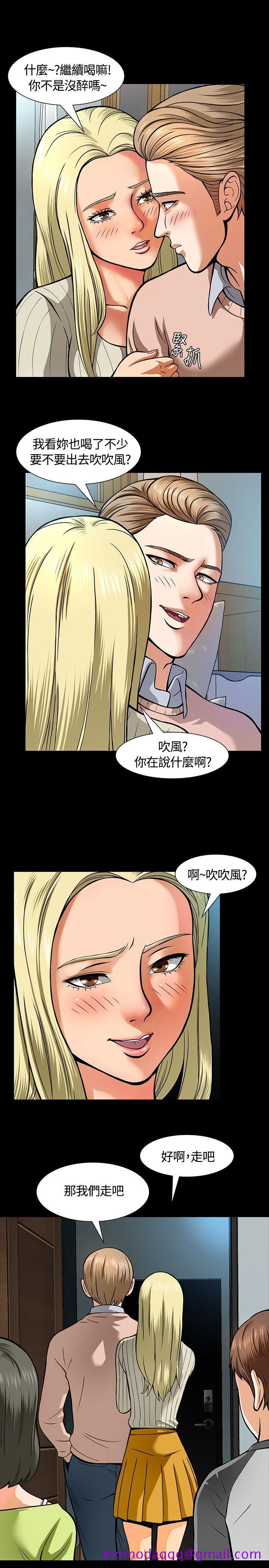 Roommate[h漫]韩漫全集-Roommate-第6話无删减无遮挡章节图片 