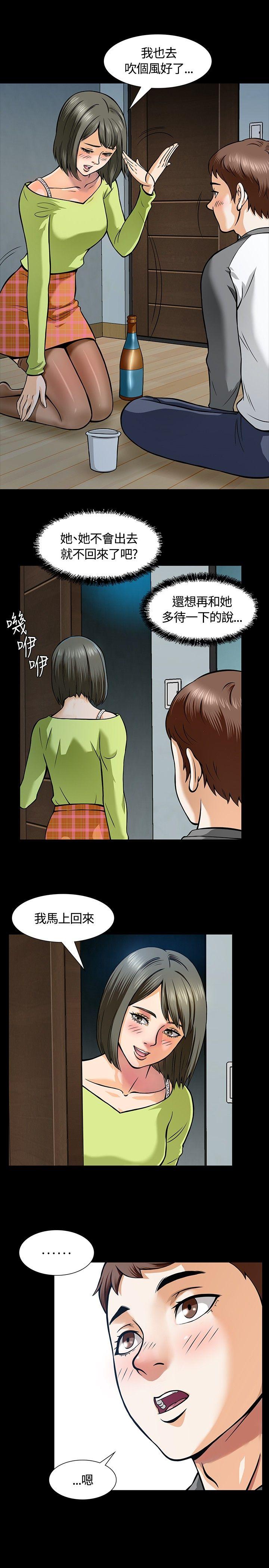 Roommate[h漫]韩漫全集-Roommate-第6話无删减无遮挡章节图片 