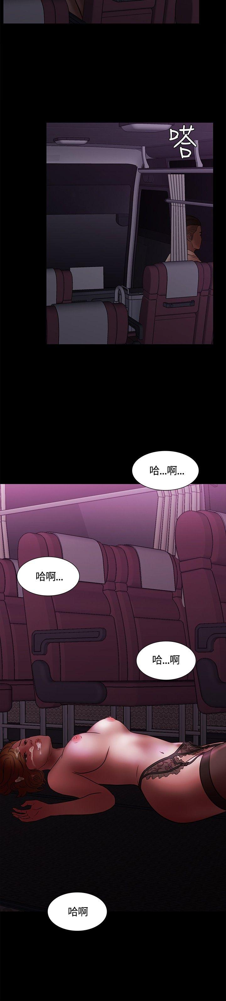 Roommate[h漫]韩漫全集-Roommate-第6話无删减无遮挡章节图片 