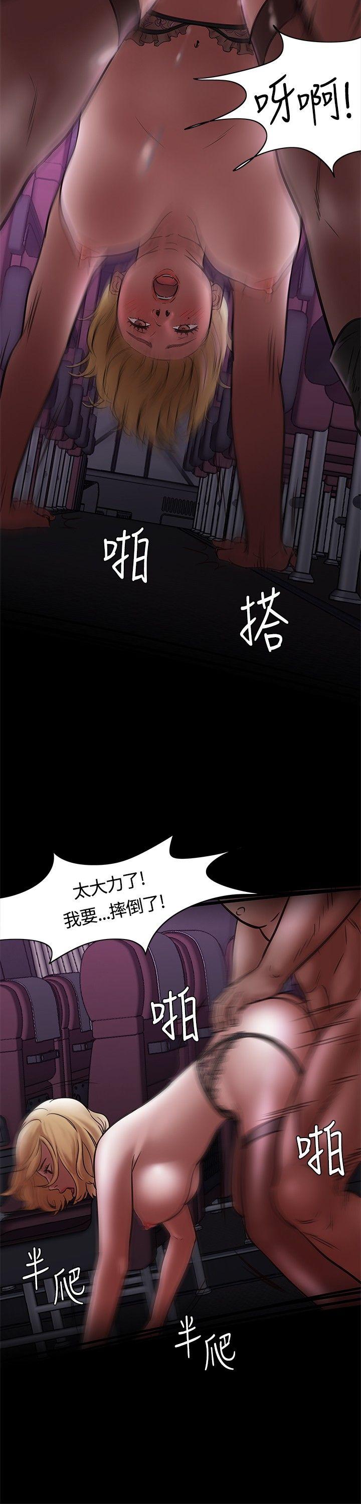 Roommate[h漫]韩漫全集-Roommate-第6話无删减无遮挡章节图片 