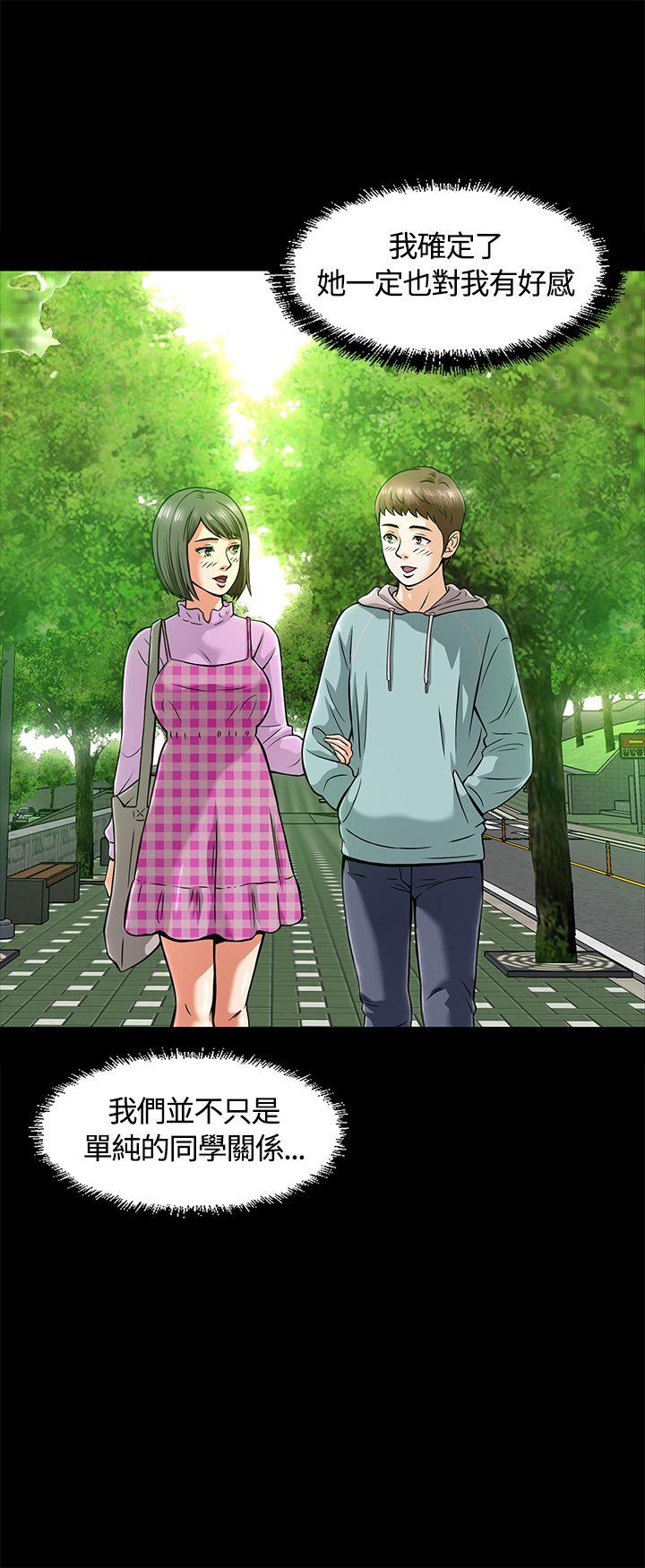 Roommate[h漫]韩漫全集-Roommate-第7話无删减无遮挡章节图片 