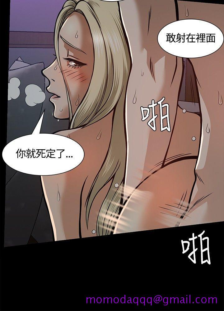 Roommate[h漫]韩漫全集-Roommate-第7話无删减无遮挡章节图片 