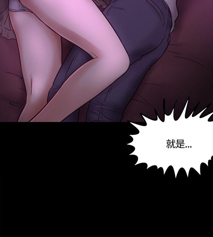Roommate[h漫]韩漫全集-Roommate-第8話无删减无遮挡章节图片 
