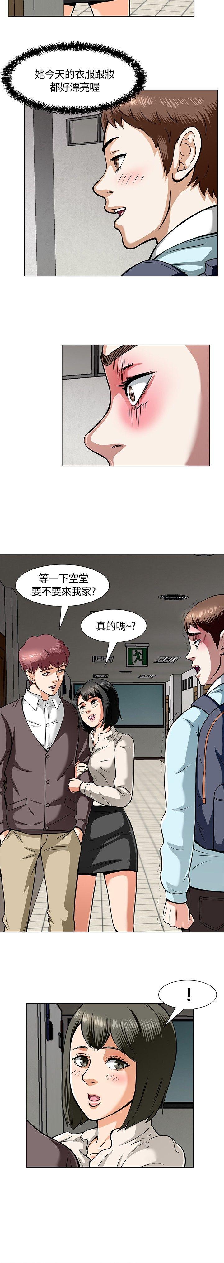 Roommate[h漫]韩漫全集-Roommate-第8話无删减无遮挡章节图片 