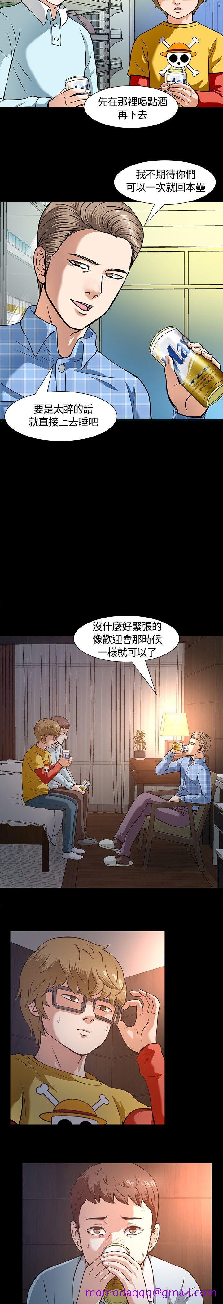 Roommate[h漫]韩漫全集-Roommate-第8話无删减无遮挡章节图片 