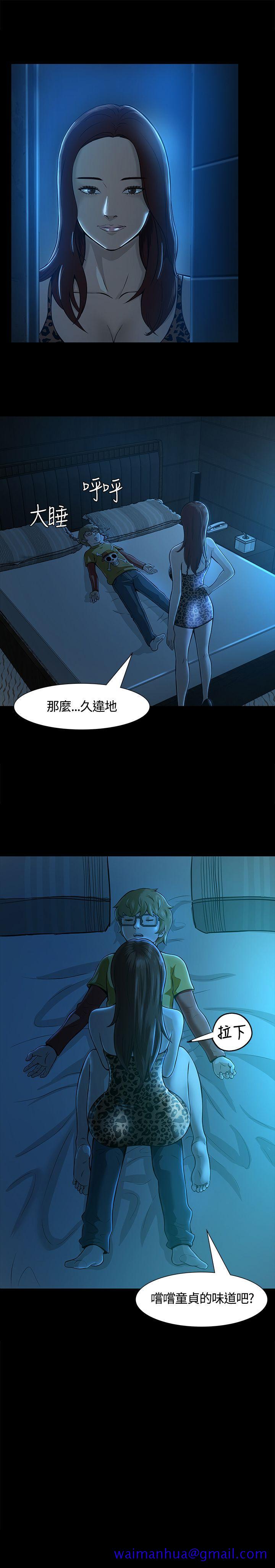 Roommate[h漫]韩漫全集-Roommate-第9話无删减无遮挡章节图片 