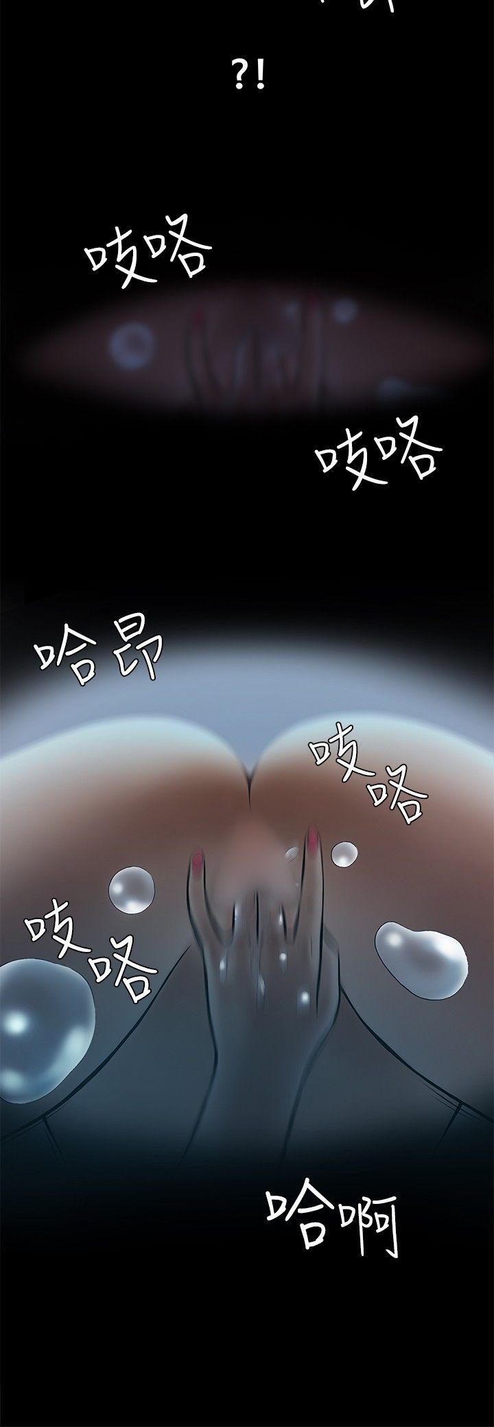 Roommate[h漫]韩漫全集-Roommate-第10話无删减无遮挡章节图片 