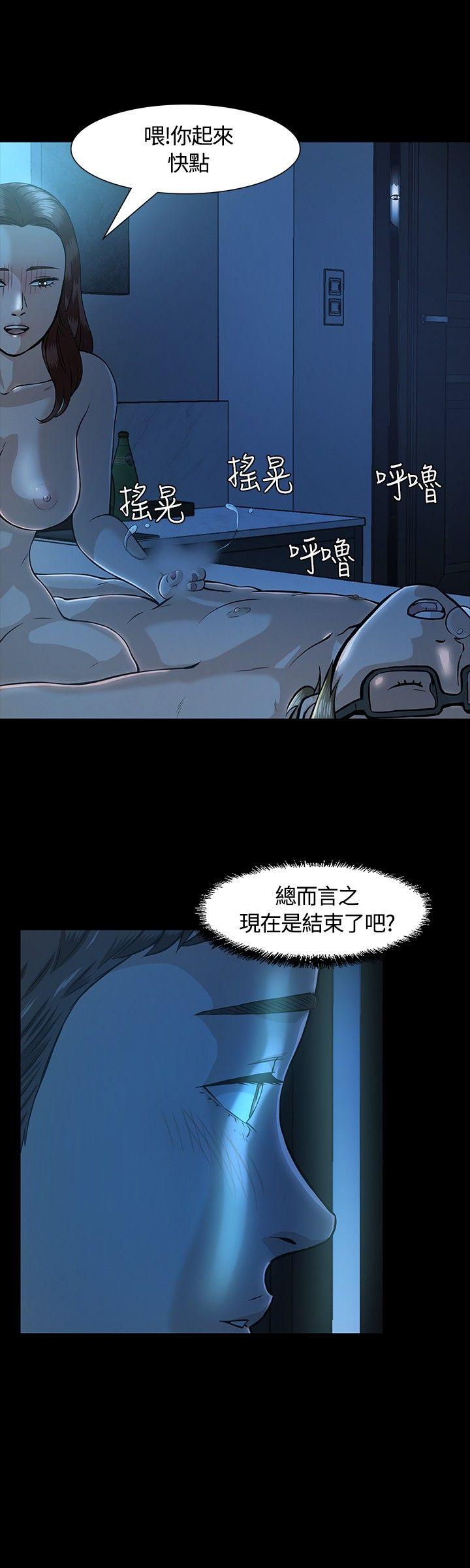 Roommate[h漫]韩漫全集-Roommate-第10話无删减无遮挡章节图片 