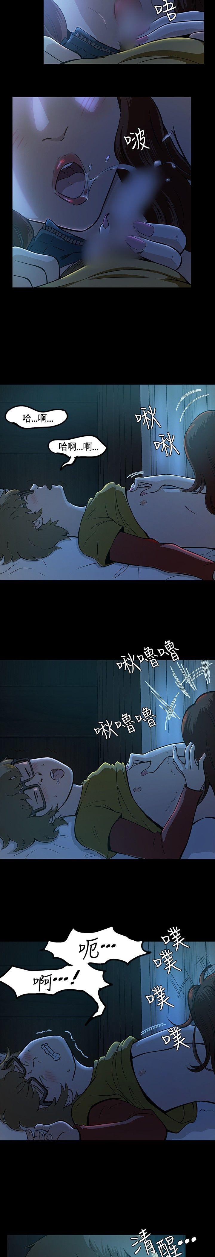 Roommate[h漫]韩漫全集-Roommate-第10話无删减无遮挡章节图片 