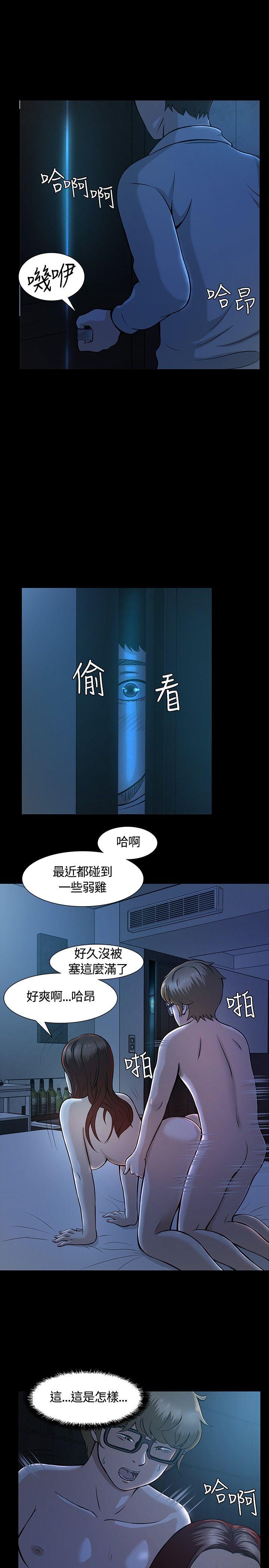 Roommate[h漫]韩漫全集-Roommate-第10話无删减无遮挡章节图片 