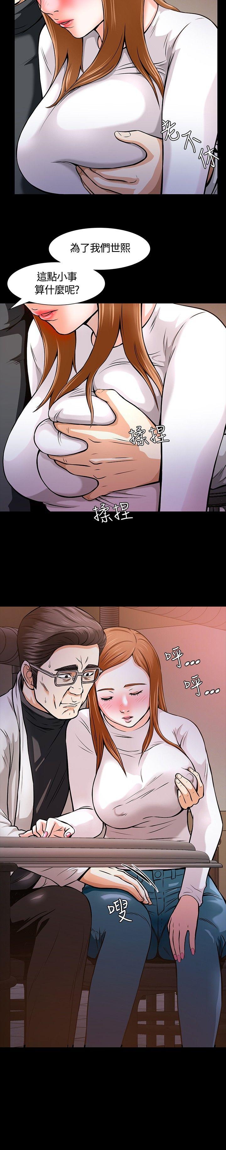 Roommate[h漫]韩漫全集-Roommate-第11話无删减无遮挡章节图片 