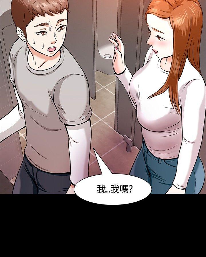 Roommate[h漫]韩漫全集-Roommate-第11話无删减无遮挡章节图片 