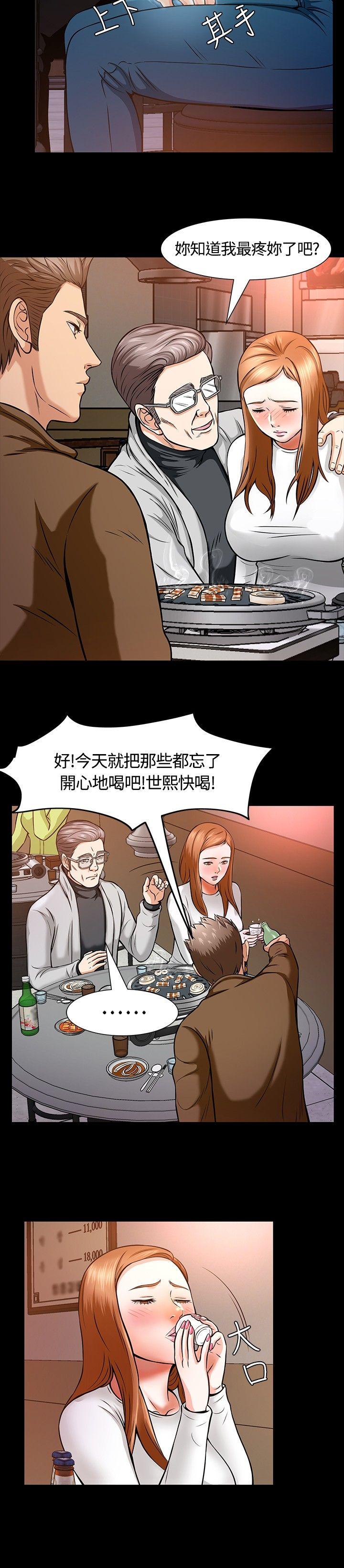 Roommate[h漫]韩漫全集-Roommate-第11話无删减无遮挡章节图片 