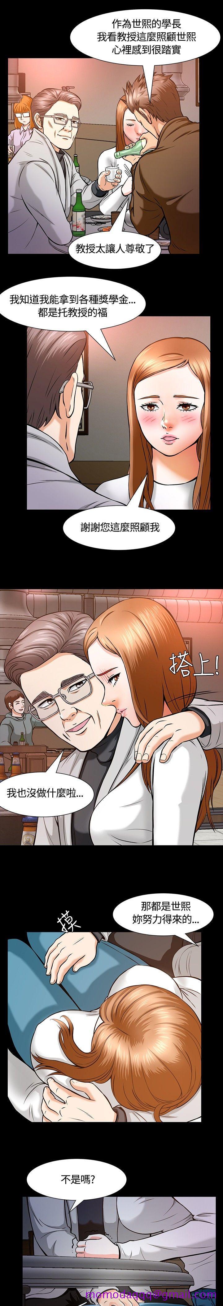 Roommate[h漫]韩漫全集-Roommate-第11話无删减无遮挡章节图片 