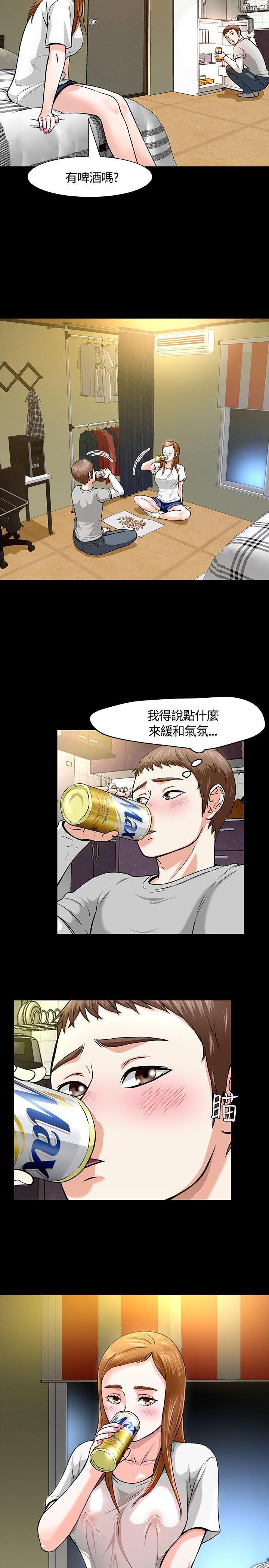 Roommate[h漫]韩漫全集-Roommate-第11話无删减无遮挡章节图片 