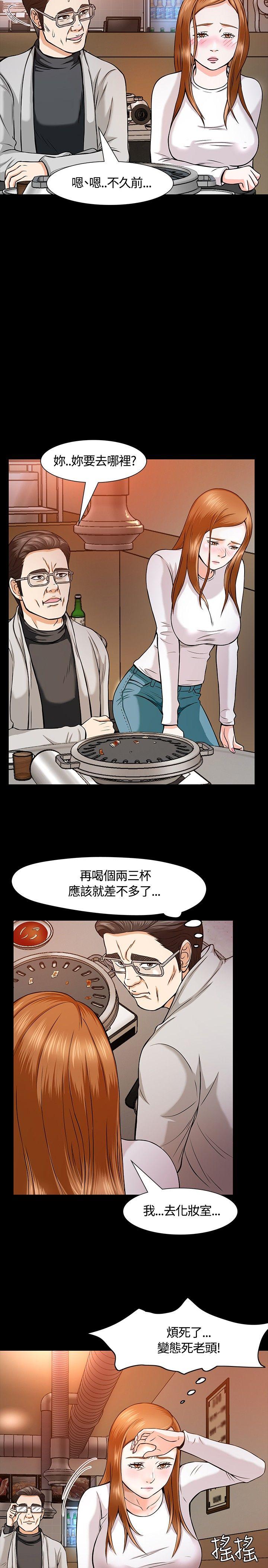 Roommate[h漫]韩漫全集-Roommate-第11話无删减无遮挡章节图片 