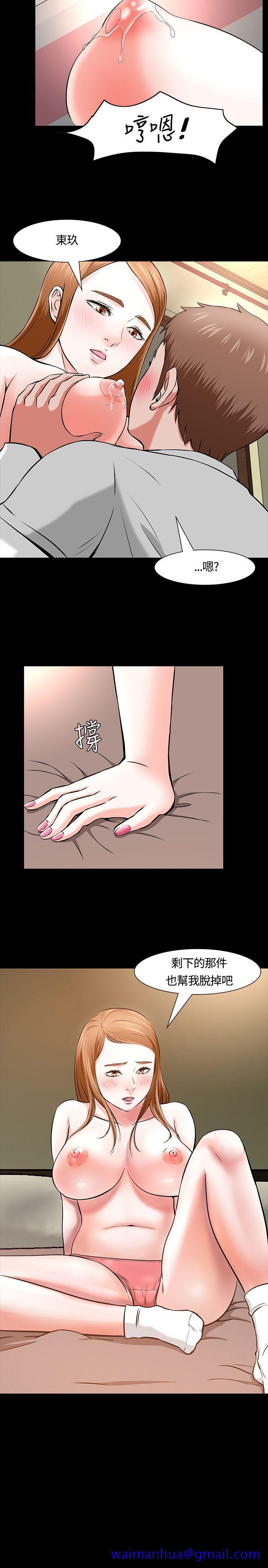 Roommate[h漫]韩漫全集-Roommate-第12話无删减无遮挡章节图片 
