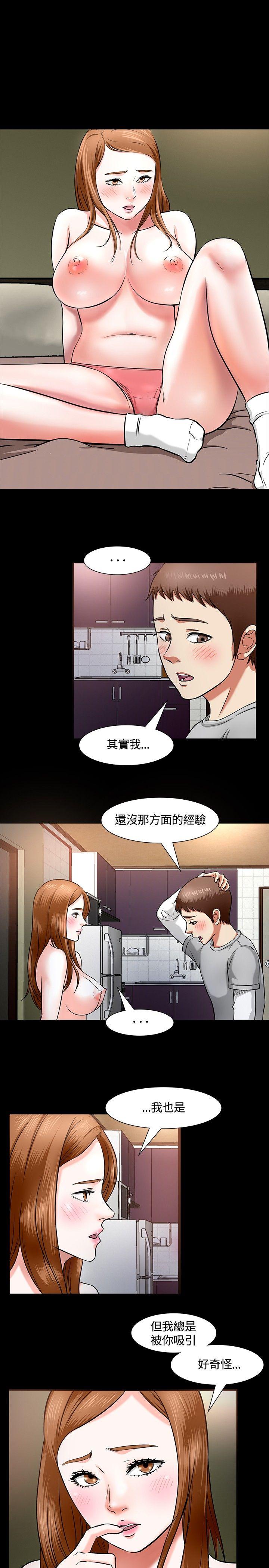 Roommate[h漫]韩漫全集-Roommate-第13話无删减无遮挡章节图片 