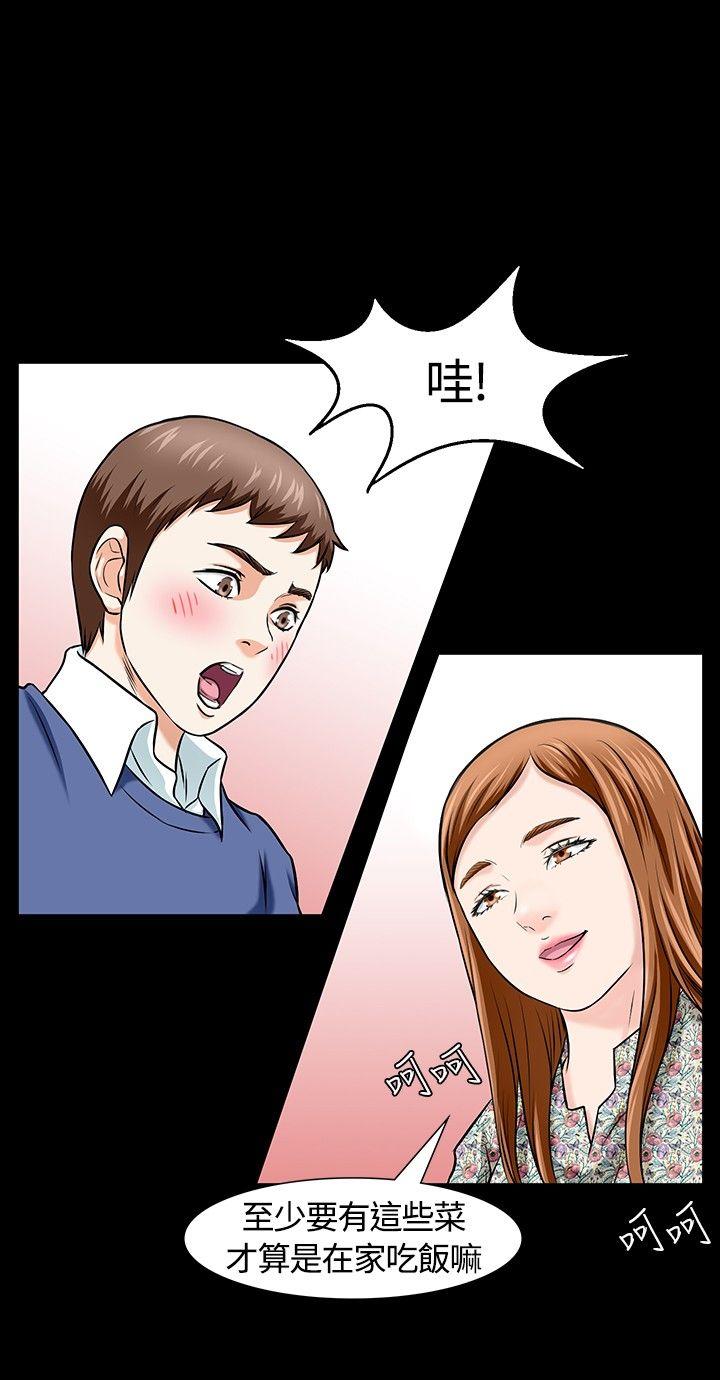 Roommate[h漫]韩漫全集-Roommate-第15話无删减无遮挡章节图片 