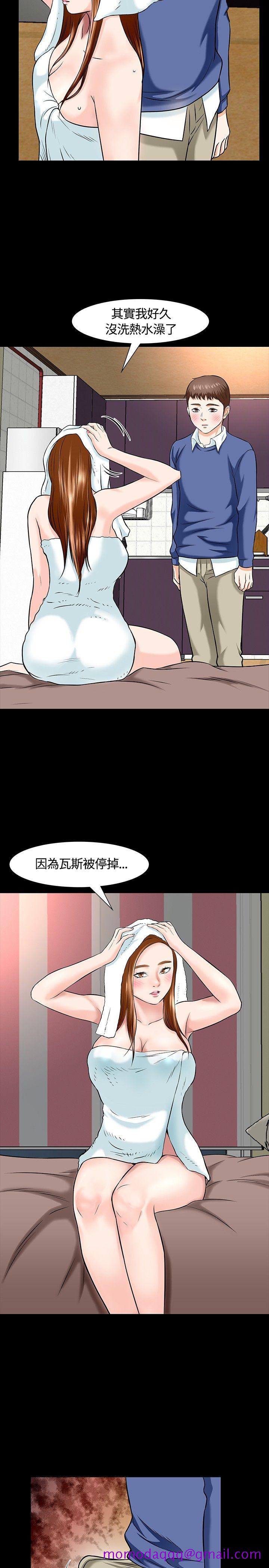 Roommate[h漫]韩漫全集-Roommate-第15話无删减无遮挡章节图片 