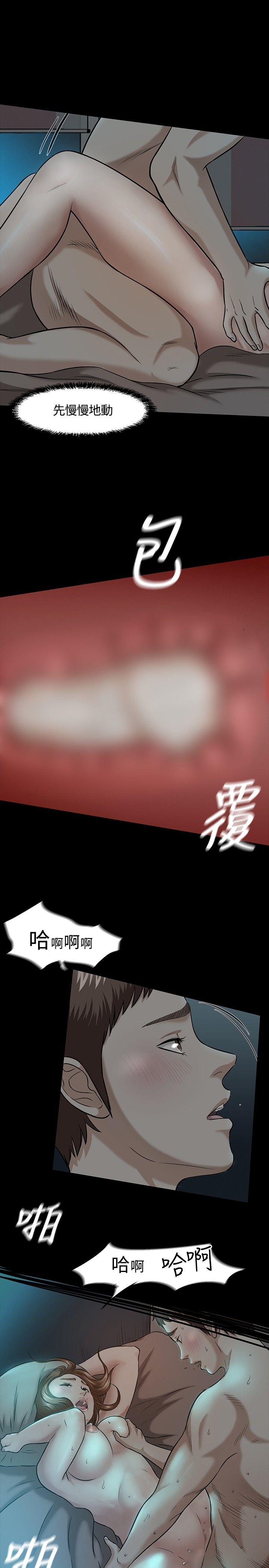 Roommate[h漫]韩漫全集-Roommate-第16話无删减无遮挡章节图片 