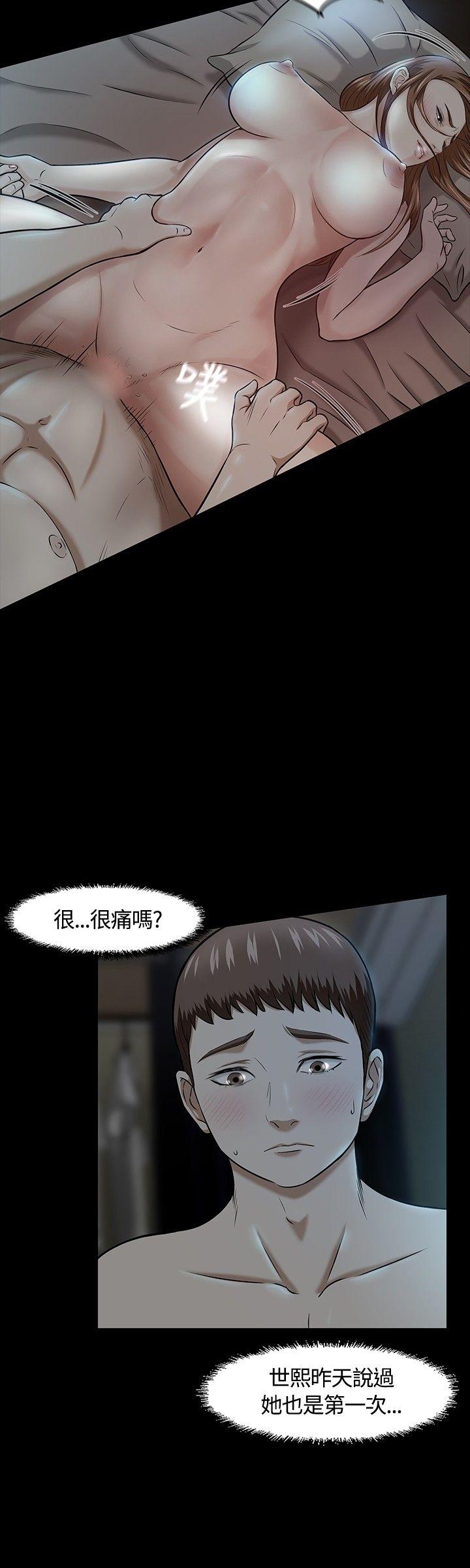Roommate[h漫]韩漫全集-Roommate-第16話无删减无遮挡章节图片 