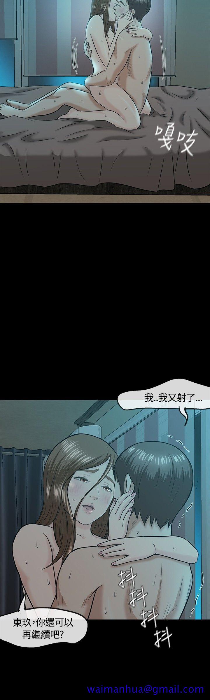 Roommate[h漫]韩漫全集-Roommate-第16話无删减无遮挡章节图片 