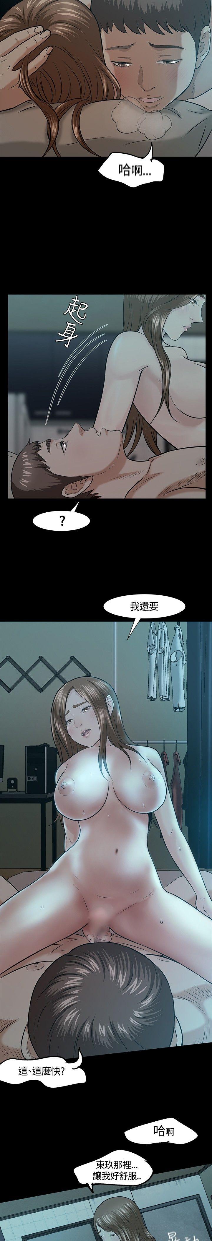 Roommate[h漫]韩漫全集-Roommate-第16話无删减无遮挡章节图片 