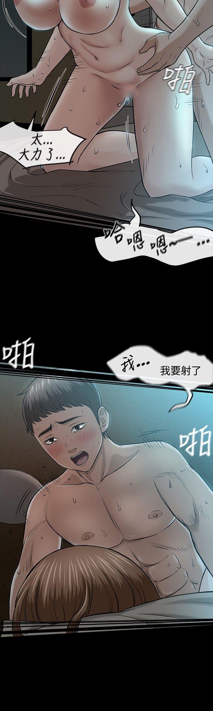 Roommate[h漫]韩漫全集-Roommate-第16話无删减无遮挡章节图片 