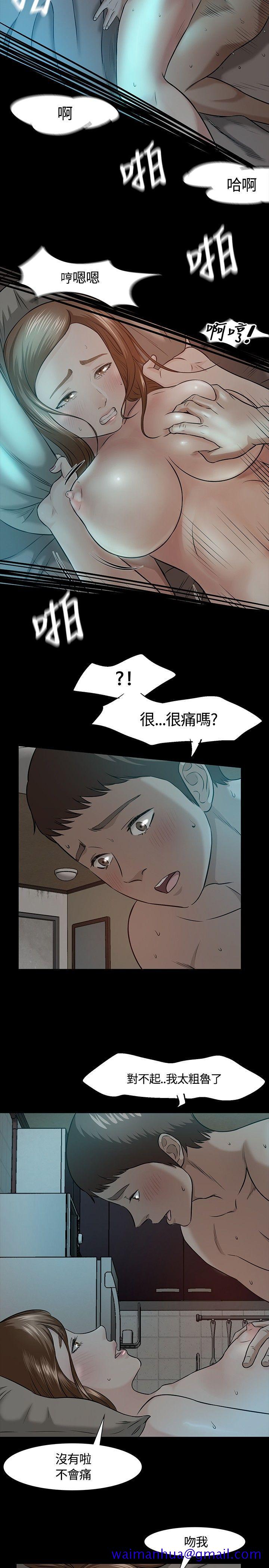 Roommate[h漫]韩漫全集-Roommate-第16話无删减无遮挡章节图片 