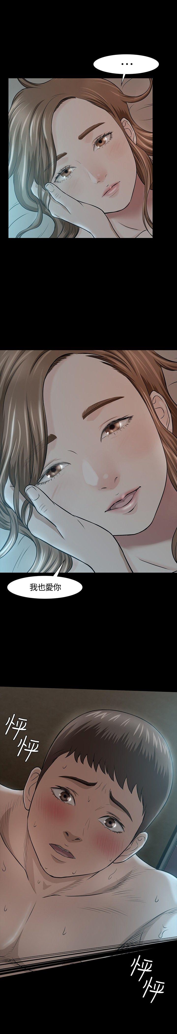 Roommate[h漫]韩漫全集-Roommate-第16話无删减无遮挡章节图片 