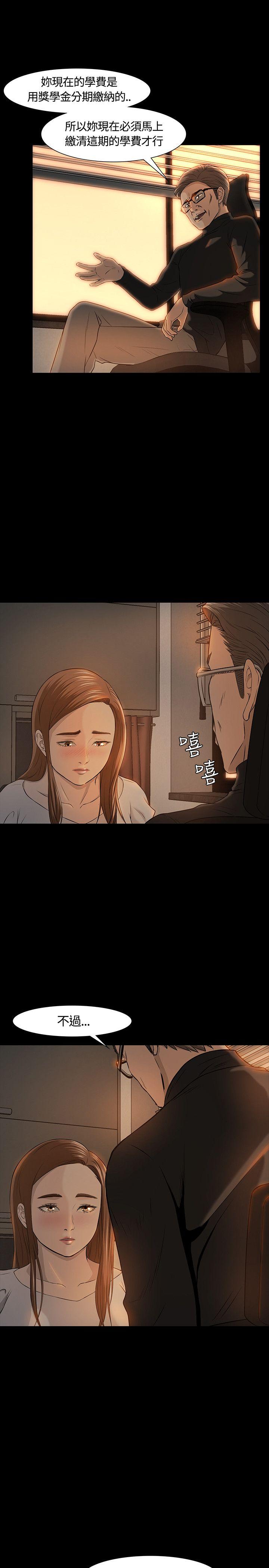 Roommate[h漫]韩漫全集-Roommate-第17話无删减无遮挡章节图片 