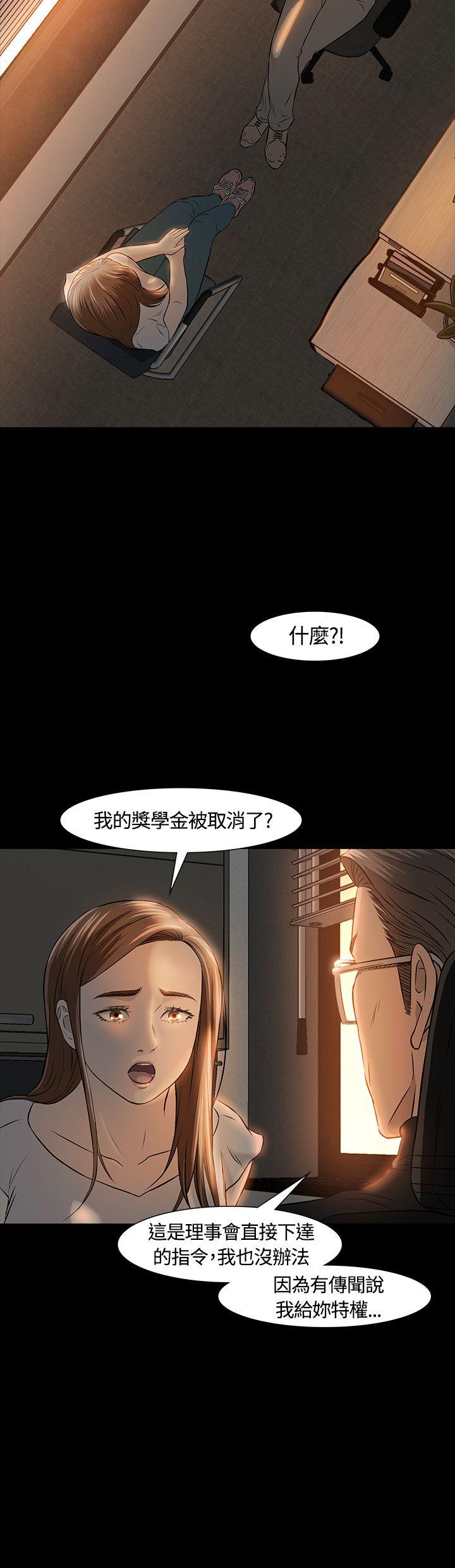 Roommate[h漫]韩漫全集-Roommate-第17話无删减无遮挡章节图片 