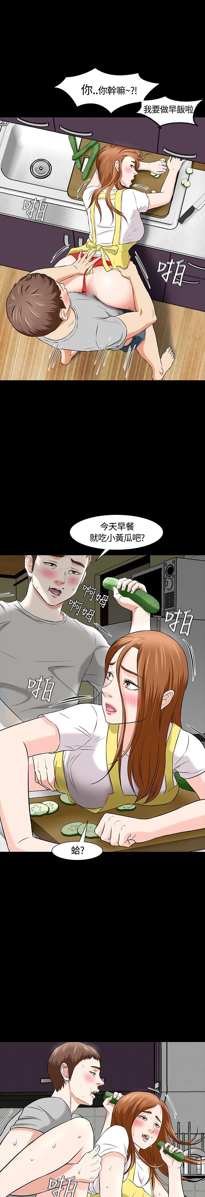 Roommate[h漫]韩漫全集-Roommate-第17話无删减无遮挡章节图片 