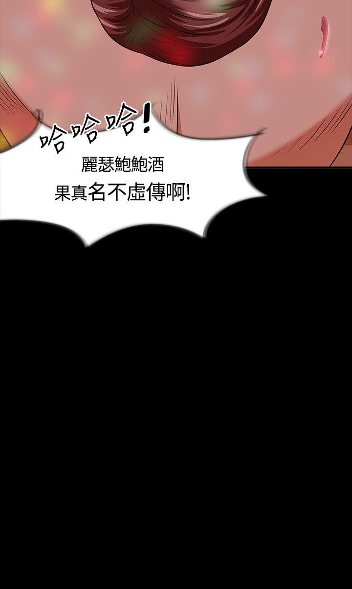 Roommate[h漫]韩漫全集-Roommate-第17話无删减无遮挡章节图片 