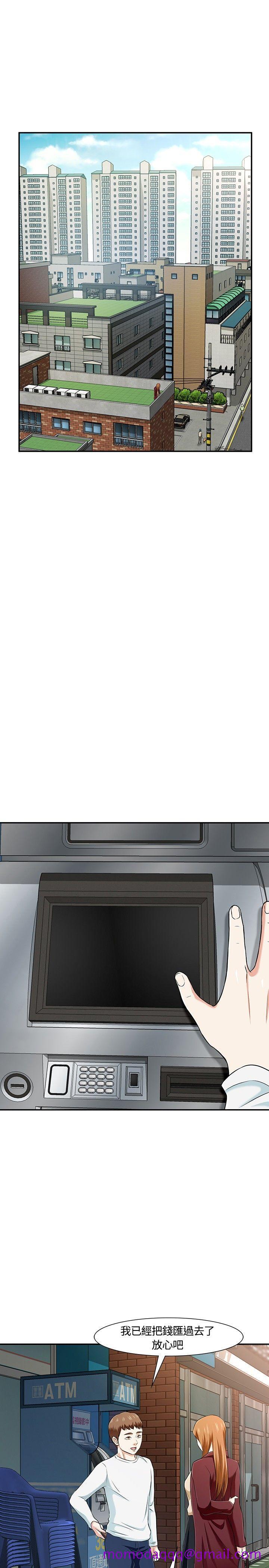 Roommate[h漫]韩漫全集-Roommate-第18話无删减无遮挡章节图片 