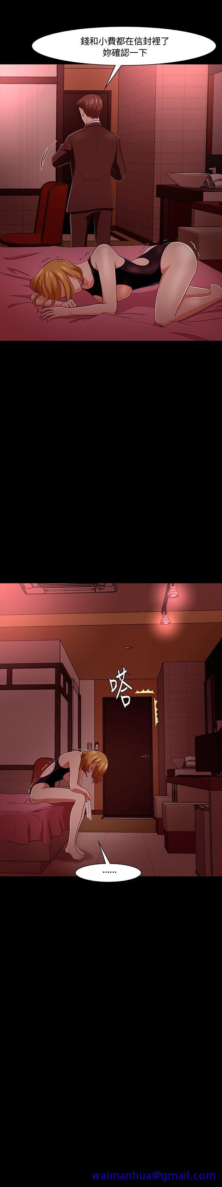 Roommate[h漫]韩漫全集-Roommate-第19話无删减无遮挡章节图片 
