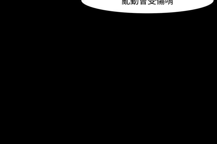 Roommate[h漫]韩漫全集-Roommate-第19話无删减无遮挡章节图片 