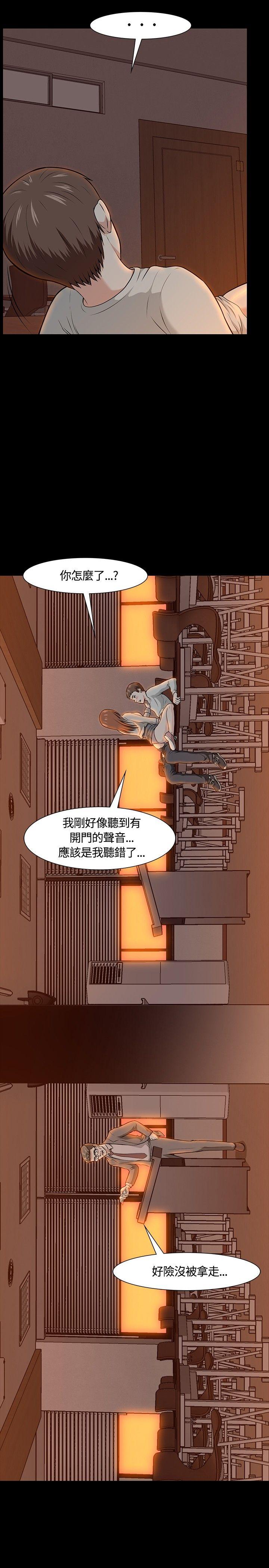 Roommate[h漫]韩漫全集-Roommate-第20話无删减无遮挡章节图片 