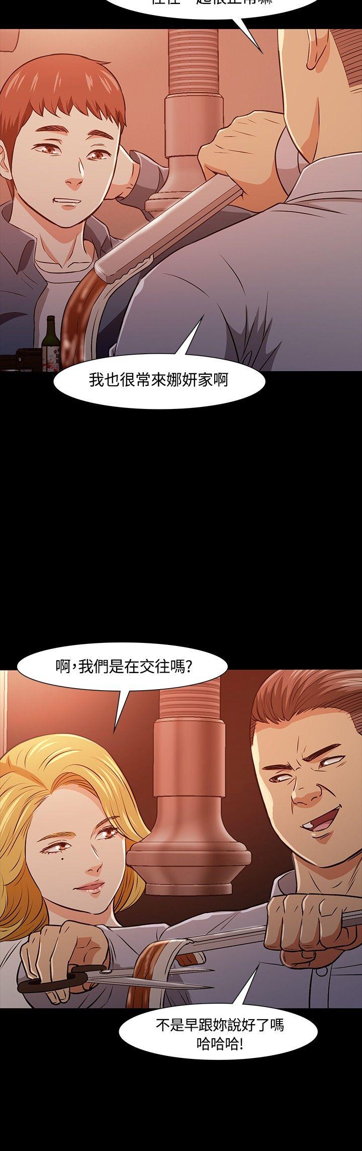 Roommate[h漫]韩漫全集-Roommate-第20話无删减无遮挡章节图片 