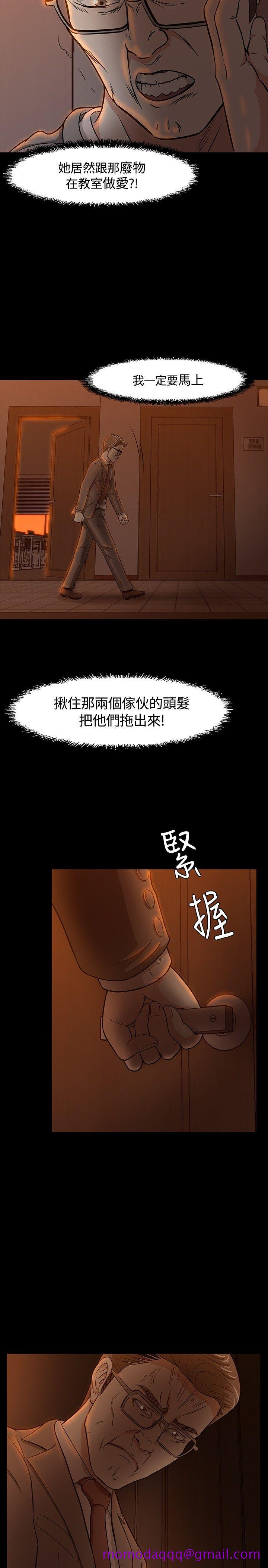 Roommate[h漫]韩漫全集-Roommate-第20話无删减无遮挡章节图片 
