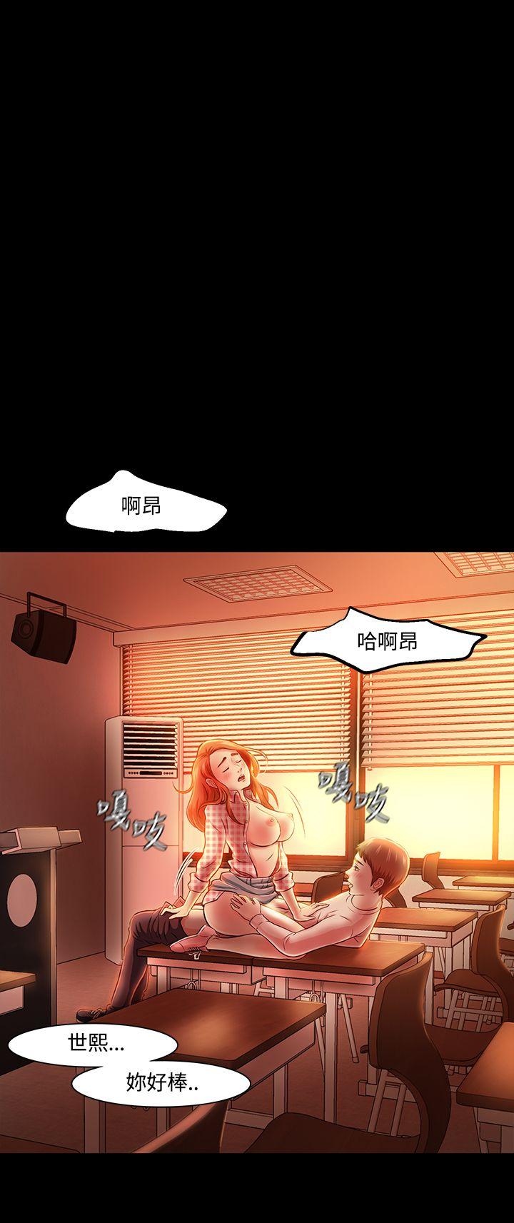 Roommate[h漫]韩漫全集-Roommate-第20話无删减无遮挡章节图片 
