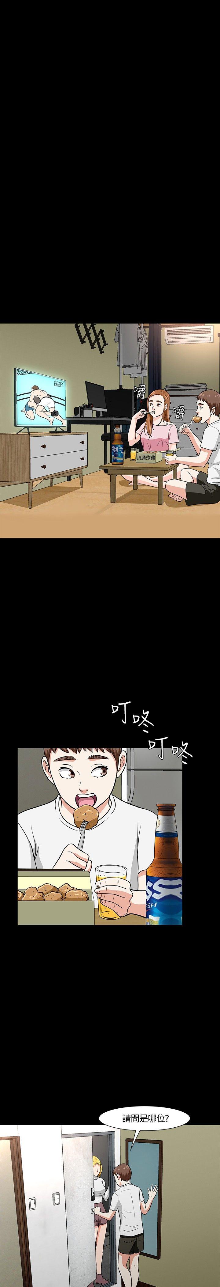 Roommate[h漫]韩漫全集-Roommate-第20話无删减无遮挡章节图片 