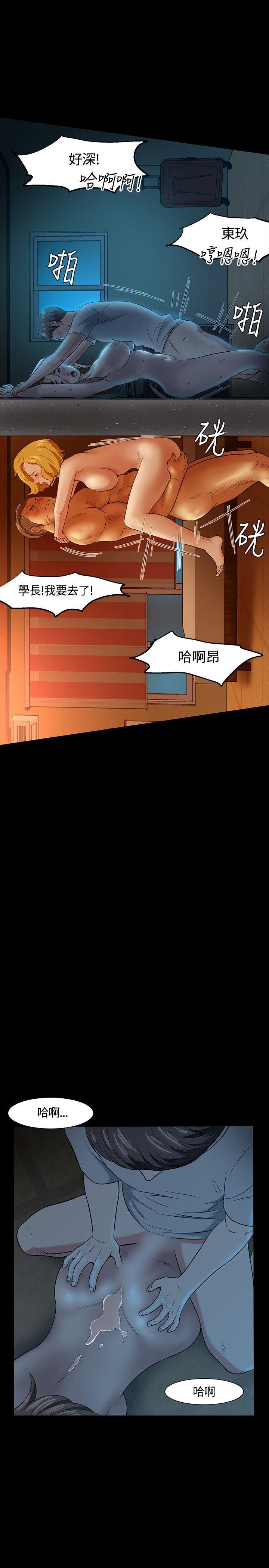 Roommate[h漫]韩漫全集-Roommate-第21話无删减无遮挡章节图片 