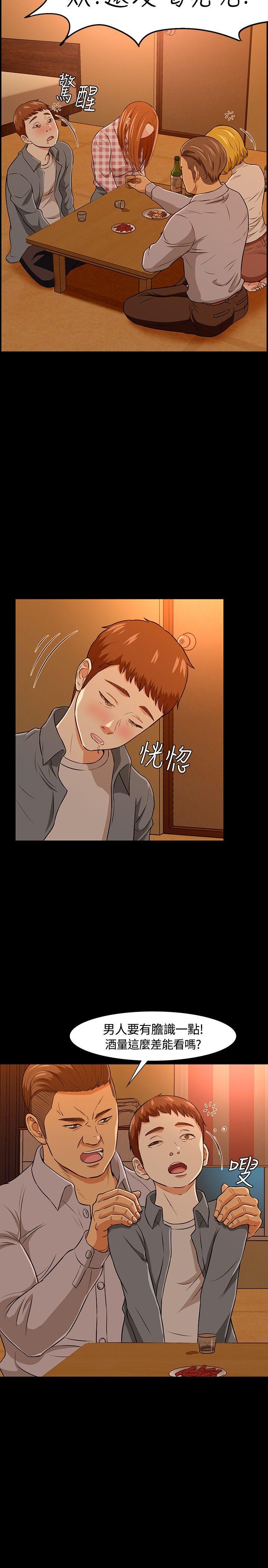 Roommate[h漫]韩漫全集-Roommate-第21話无删减无遮挡章节图片 
